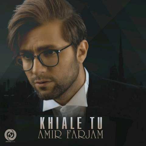 Amir Farjam Khiale To